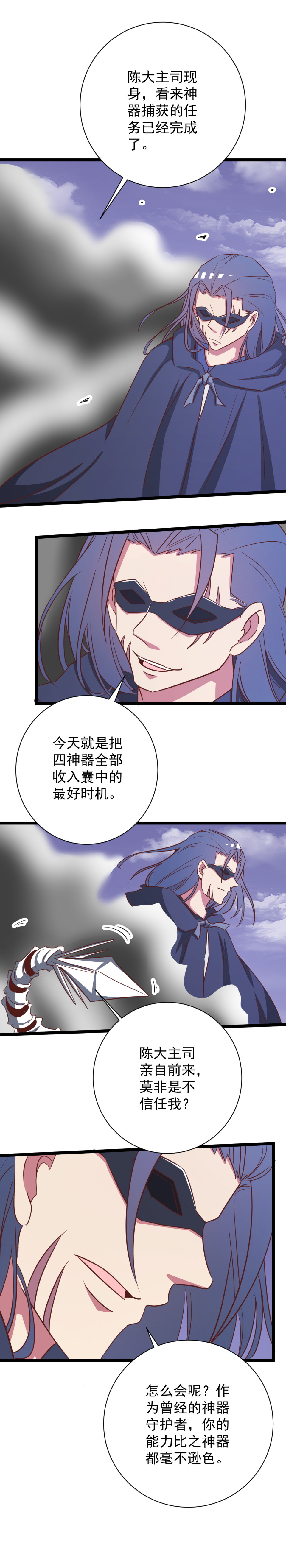 第147话-第151话