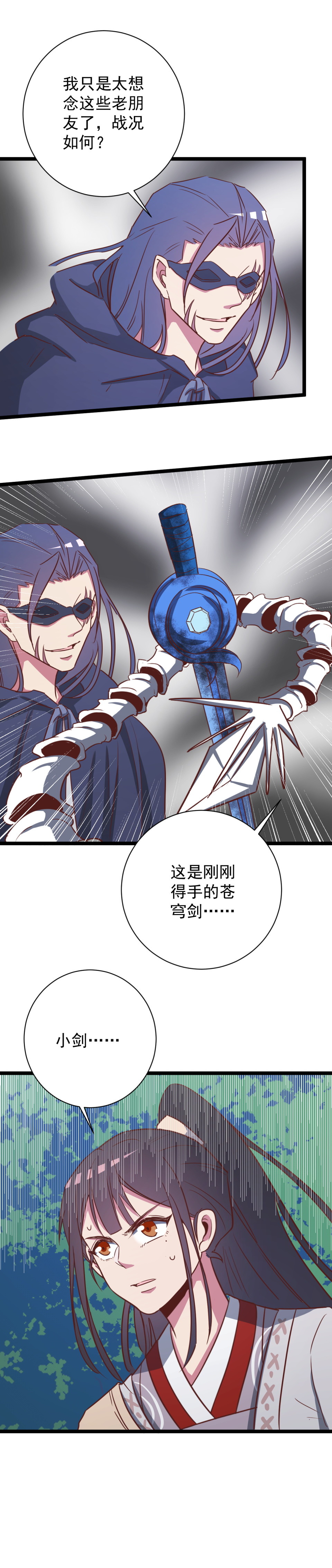 第147话-第151话