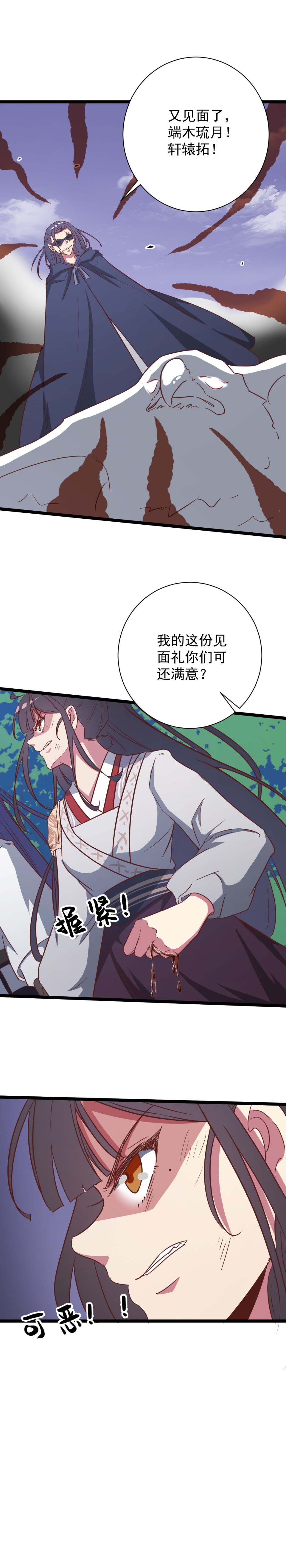 第147话-第151话