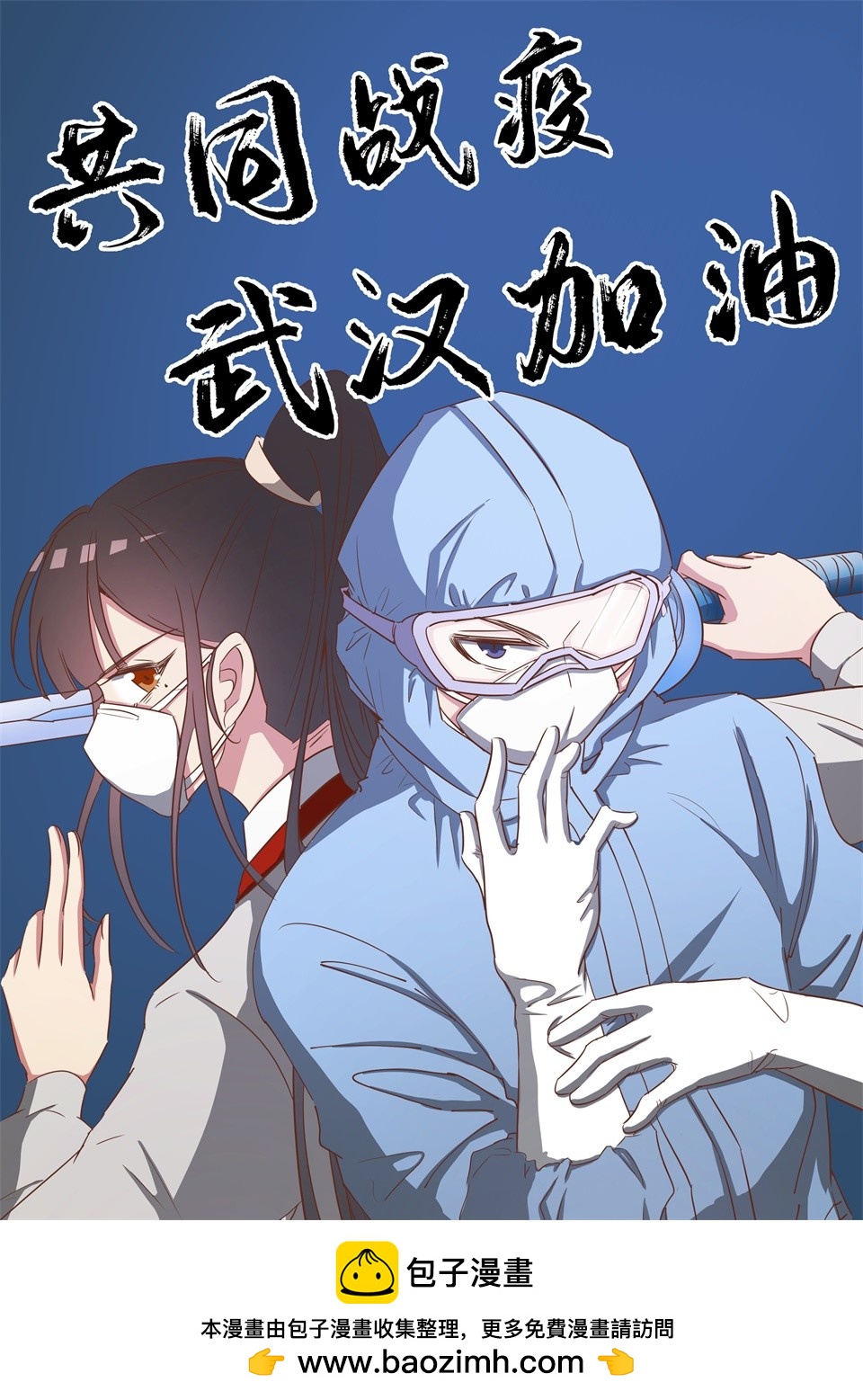第147话-第151话