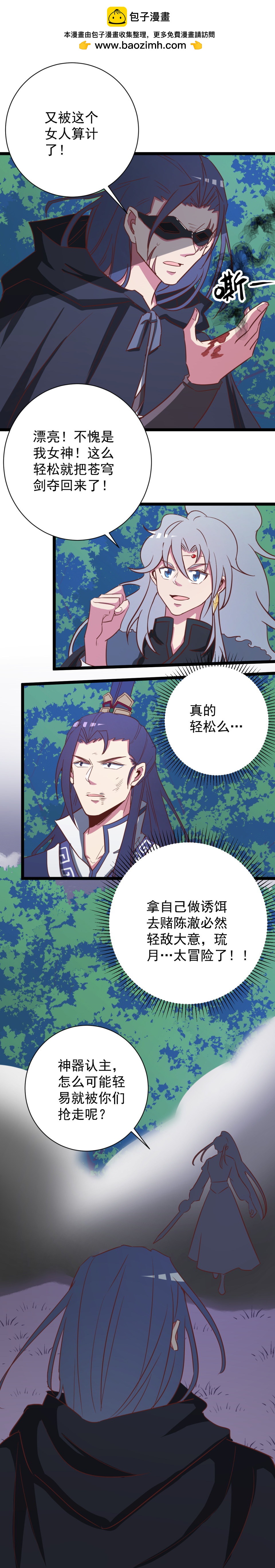 第149话-第153话