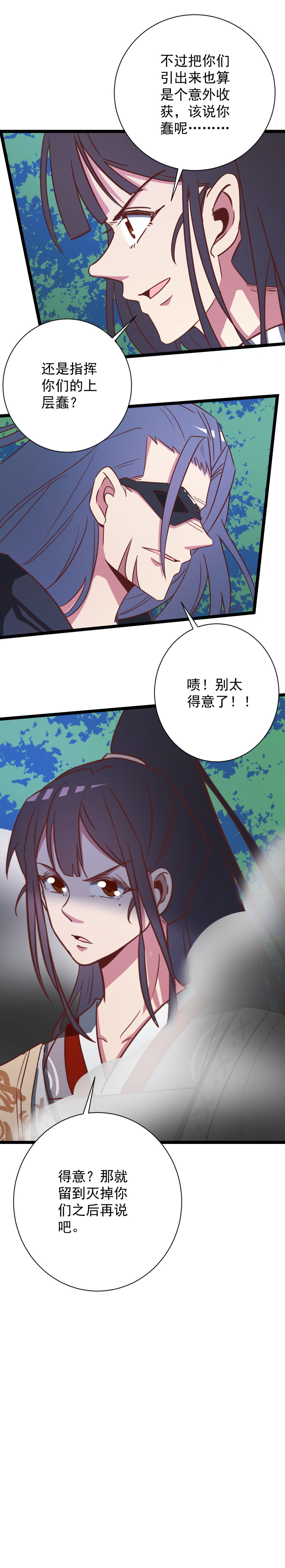 第149话-第153话