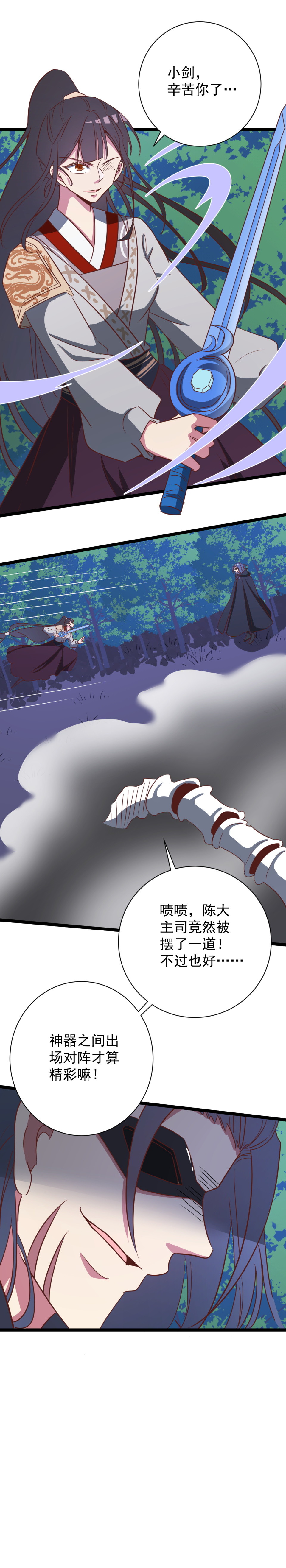 第149话-第153话