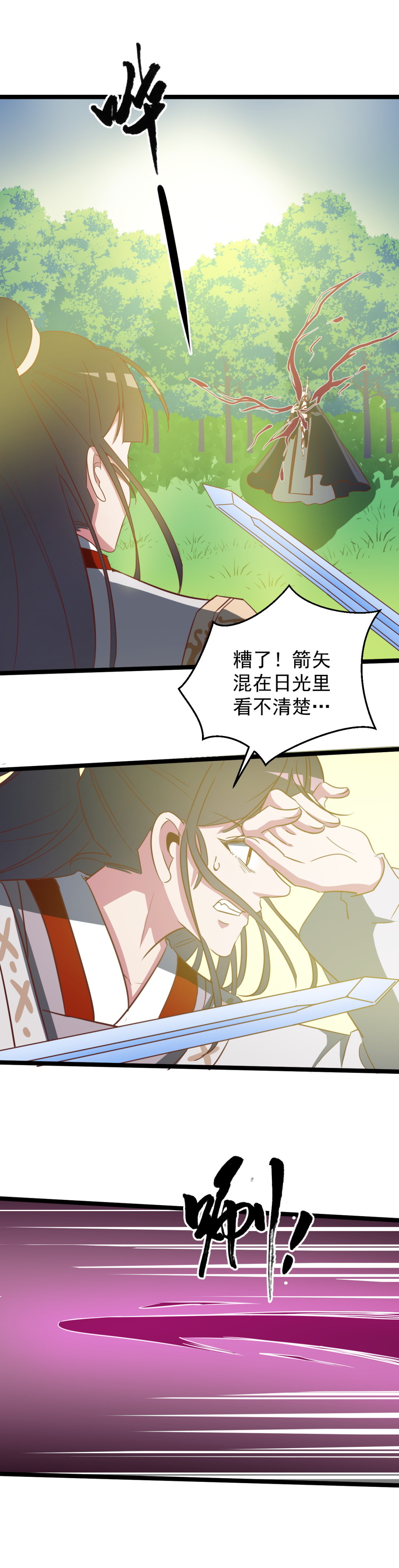 第151话-第155话