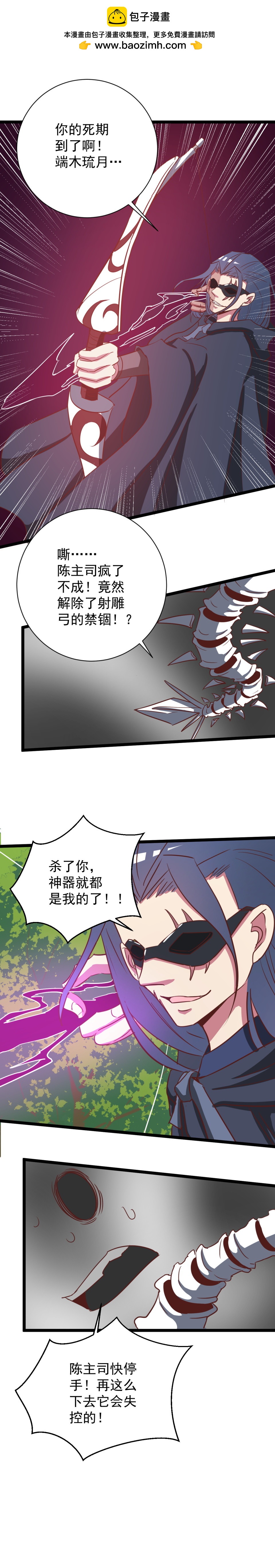 第151话-第155话