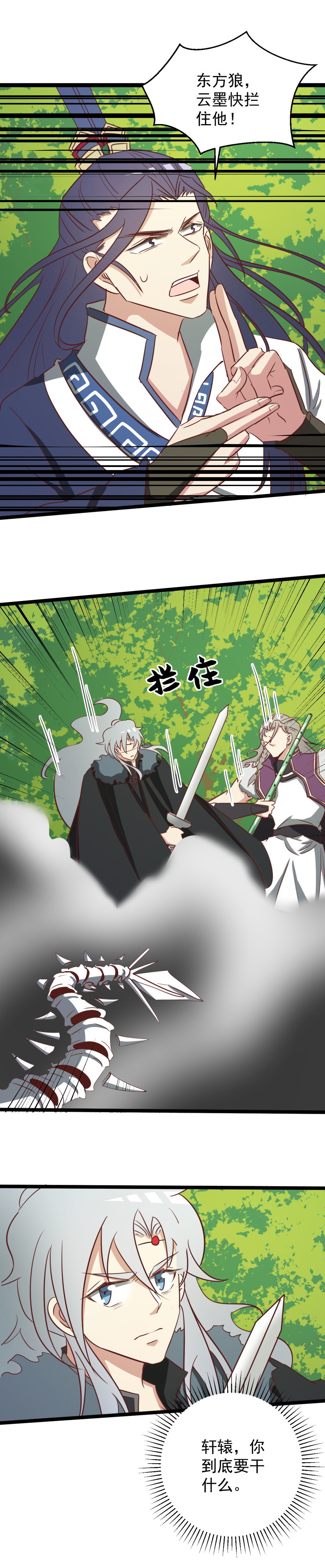 第151话-第155话