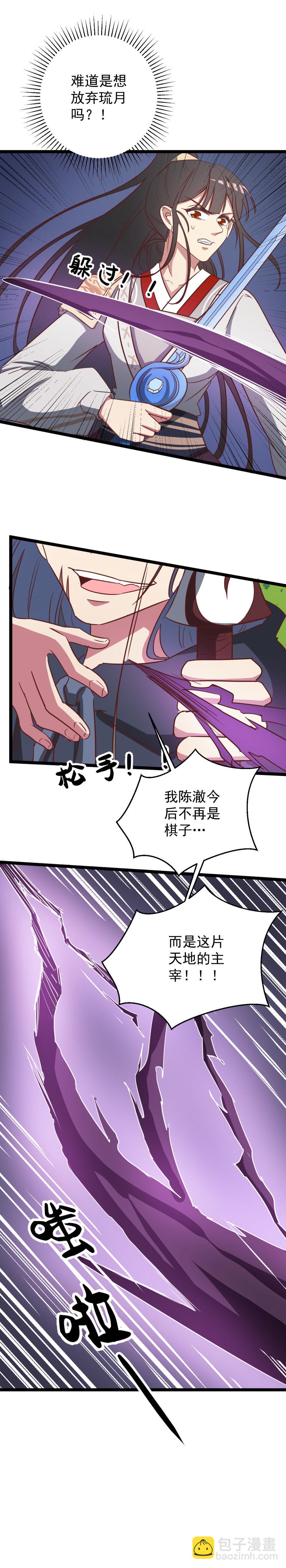 第151话-第155话
