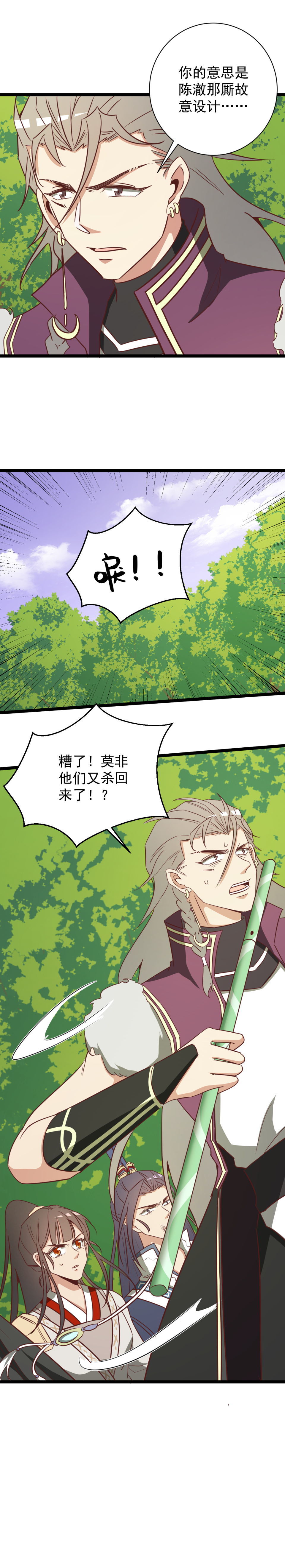 第153话-第157话