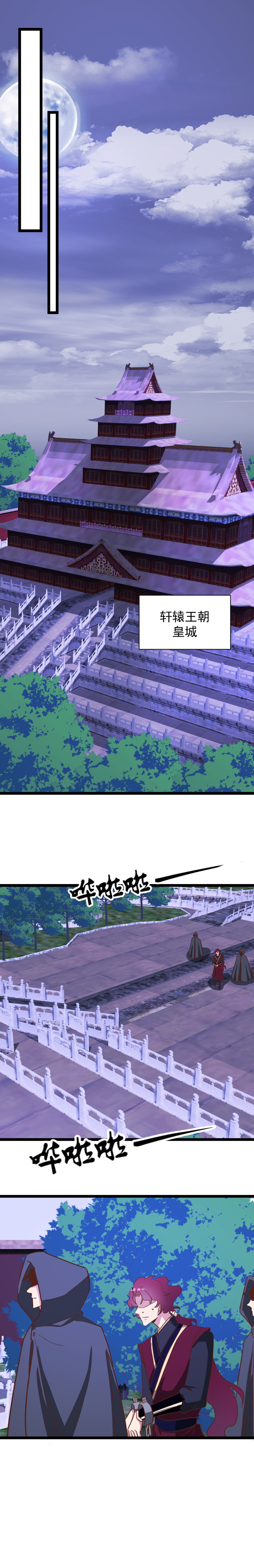 第155话-第159话
