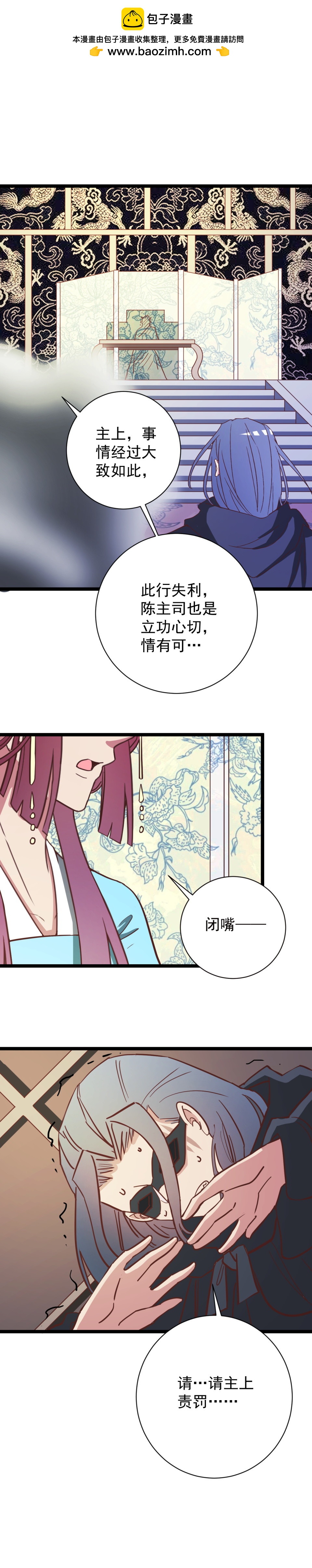 第155话-第159话