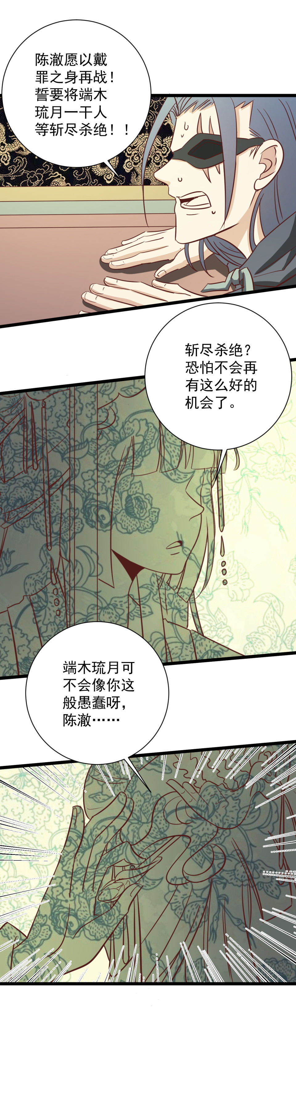 第155话-第159话