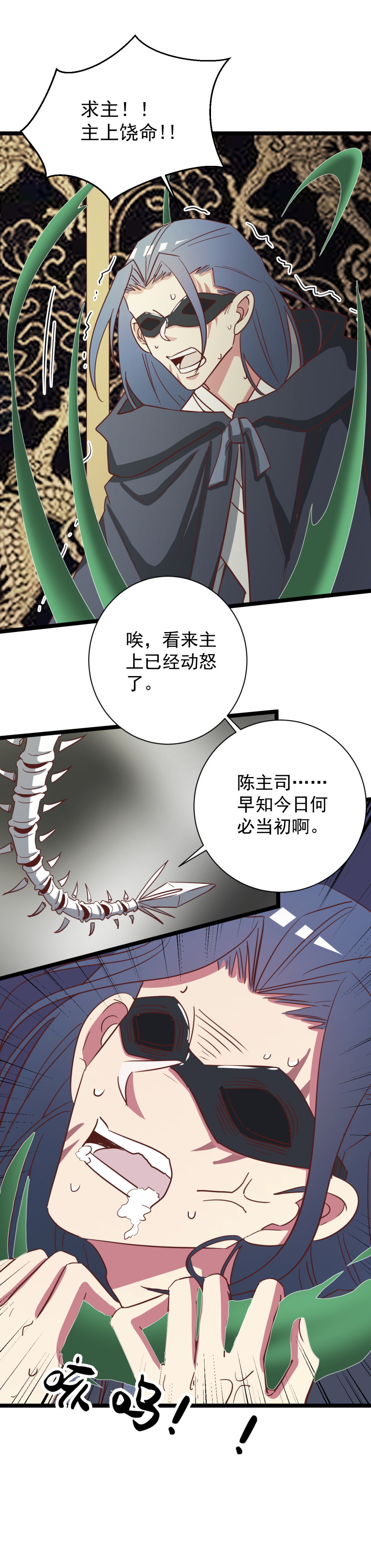 第155话-第159话