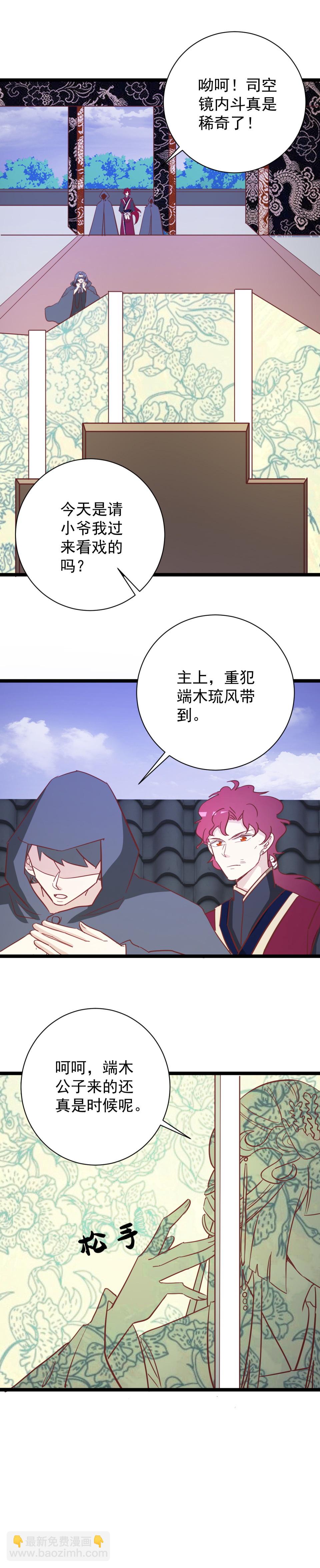第155话-第159话