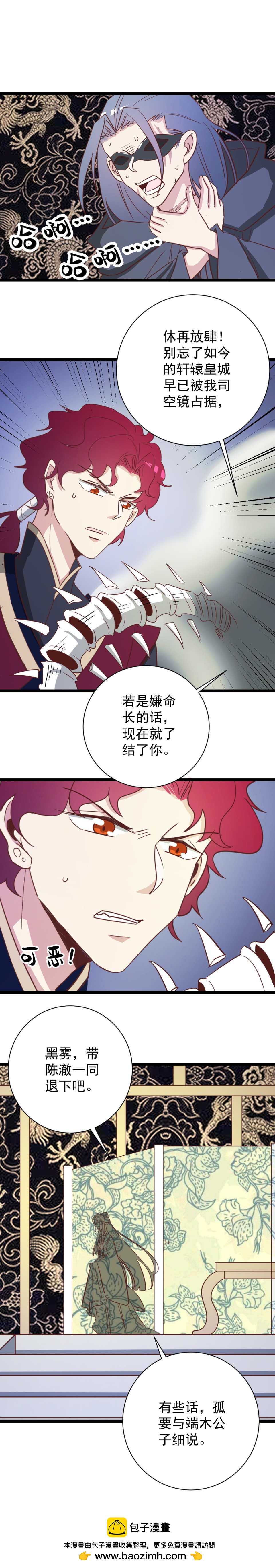 第155话-第159话