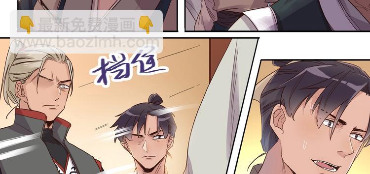 第16话 营救（上）-第17话