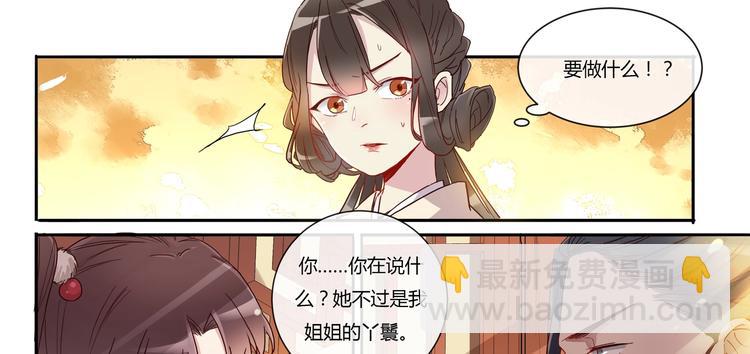 第16话 营救（上）-第17话