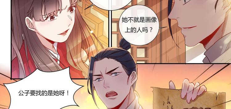 第16话 营救（上）-第17话