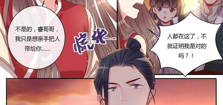 第16话 营救（上）-第17话