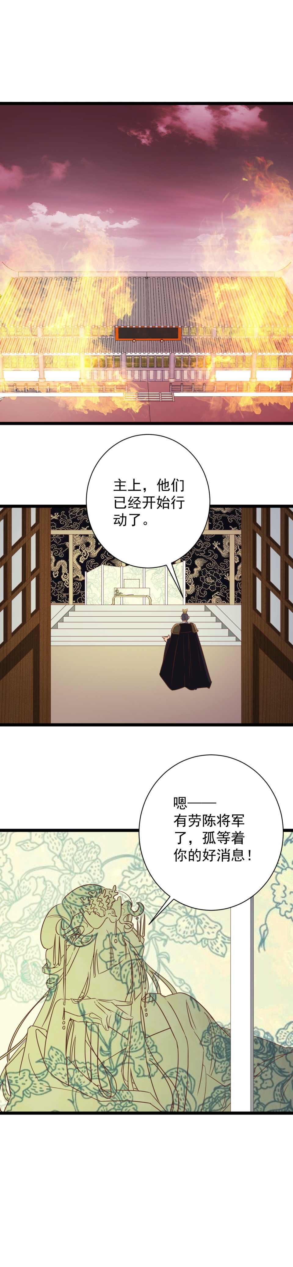 第157话-第161话