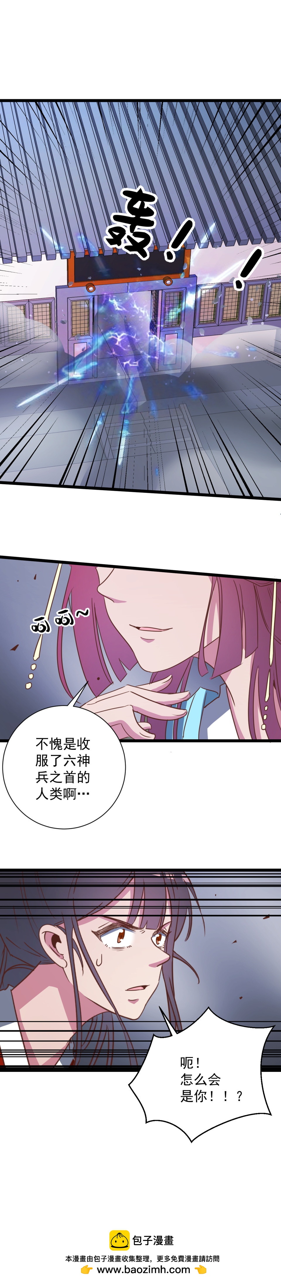 第157话-第161话