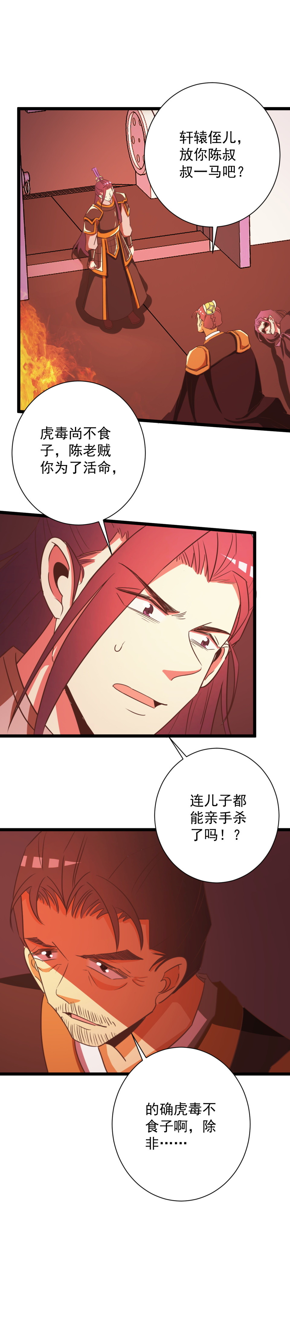 第159话-第163话