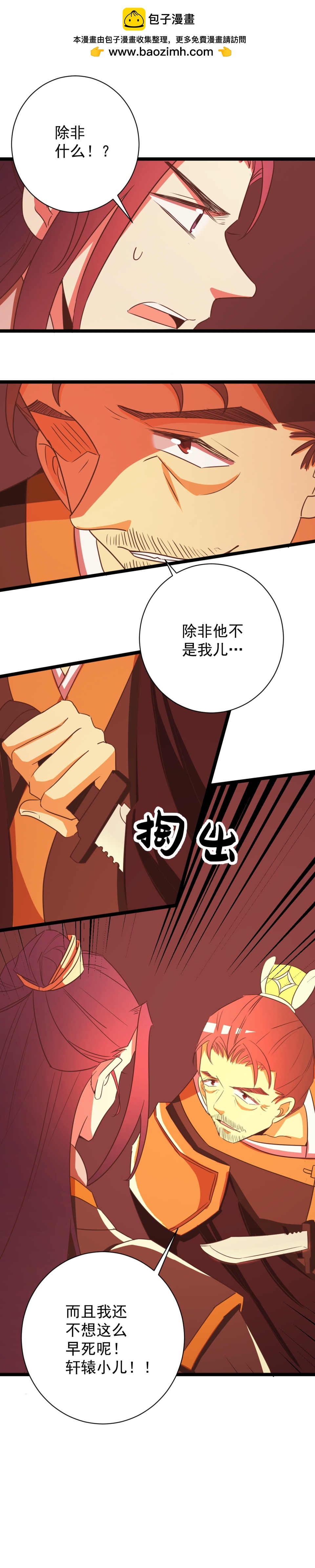 第159话-第163话