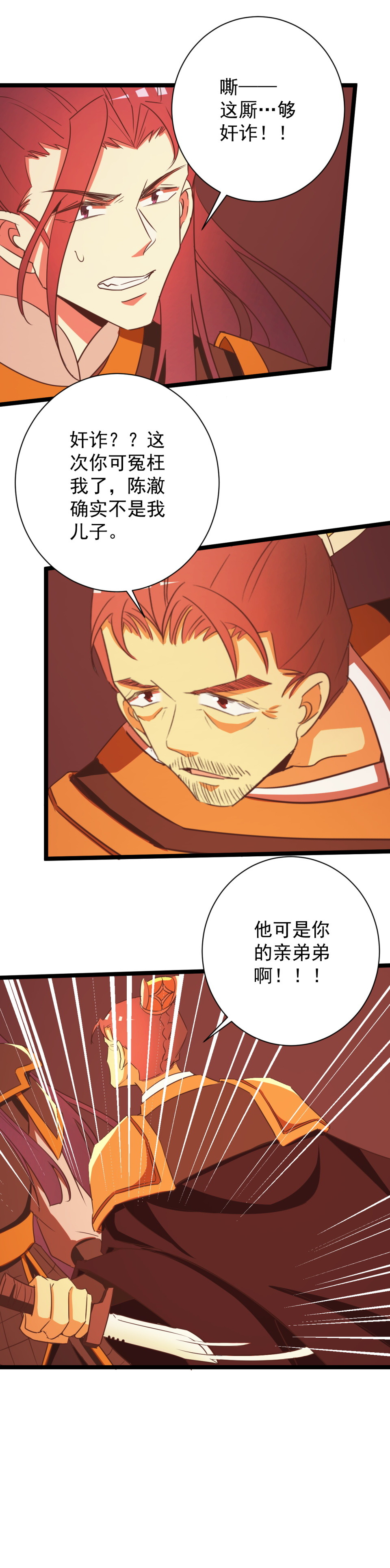 第159话-第163话