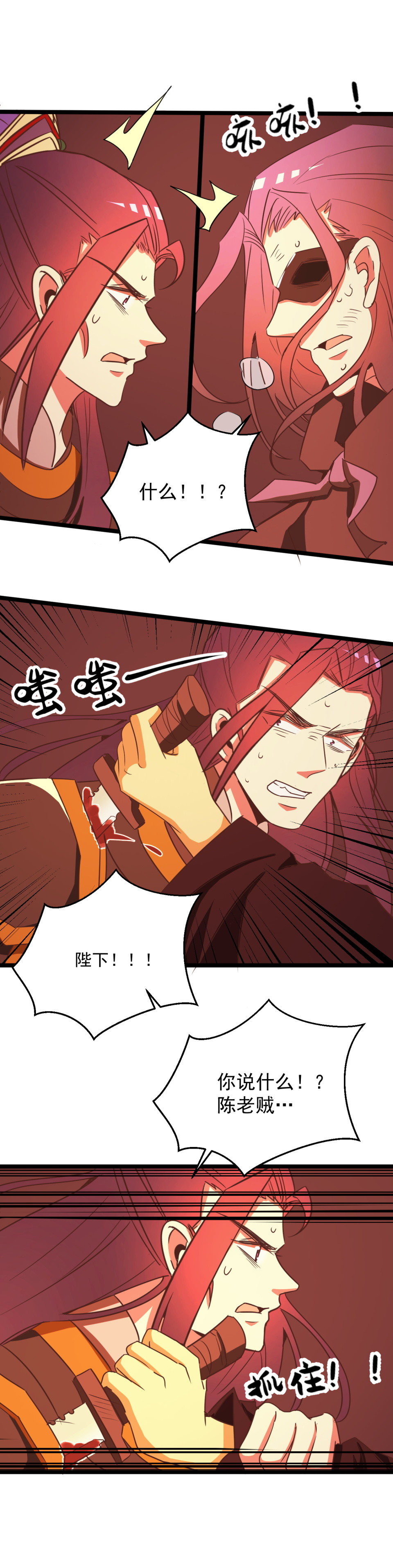 第159话-第163话