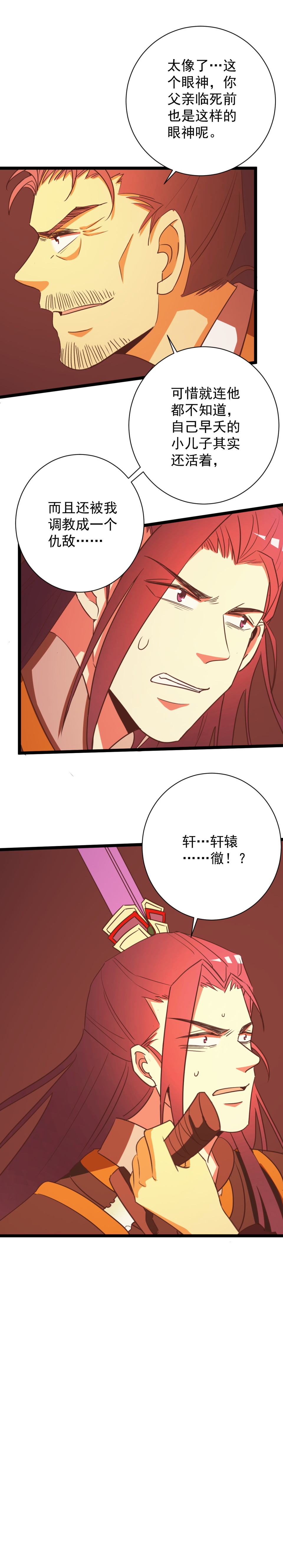 第159话-第163话