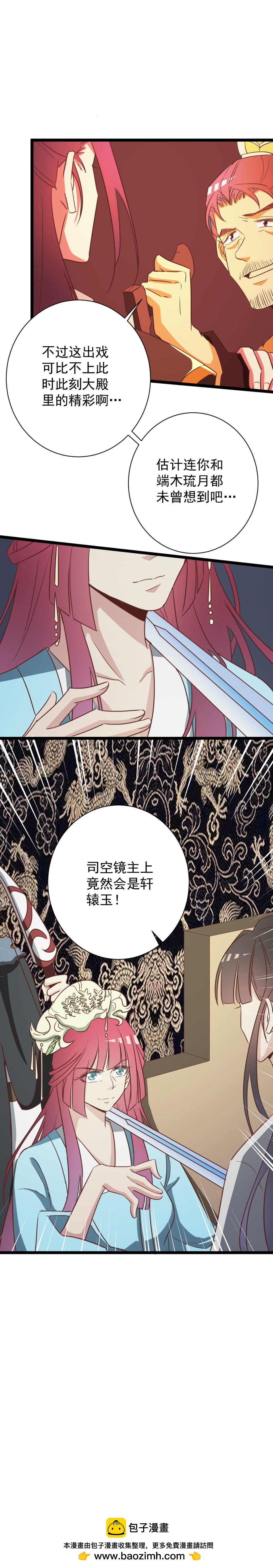 第159话-第163话