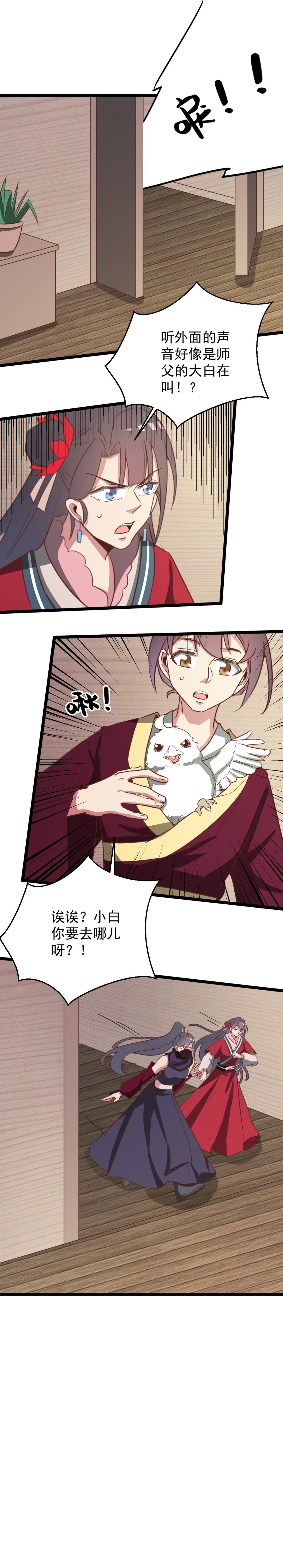 第161话-第165话