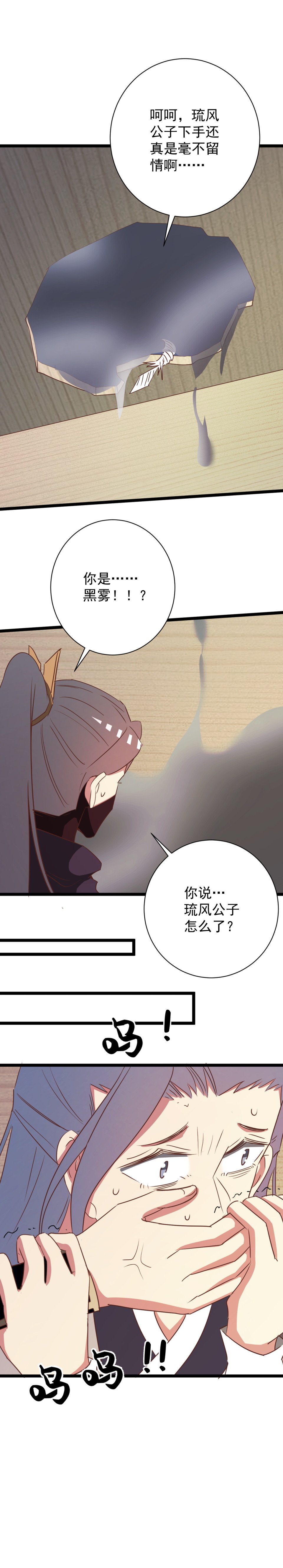 第161话-第165话