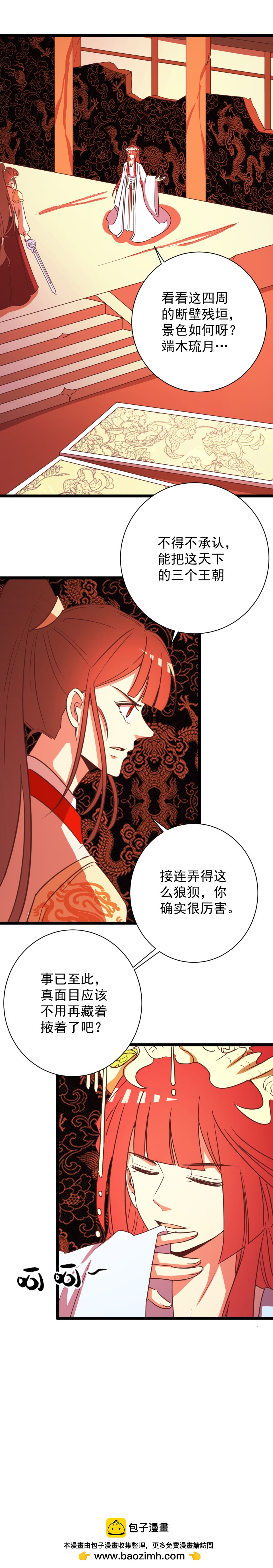 第161话-第165话