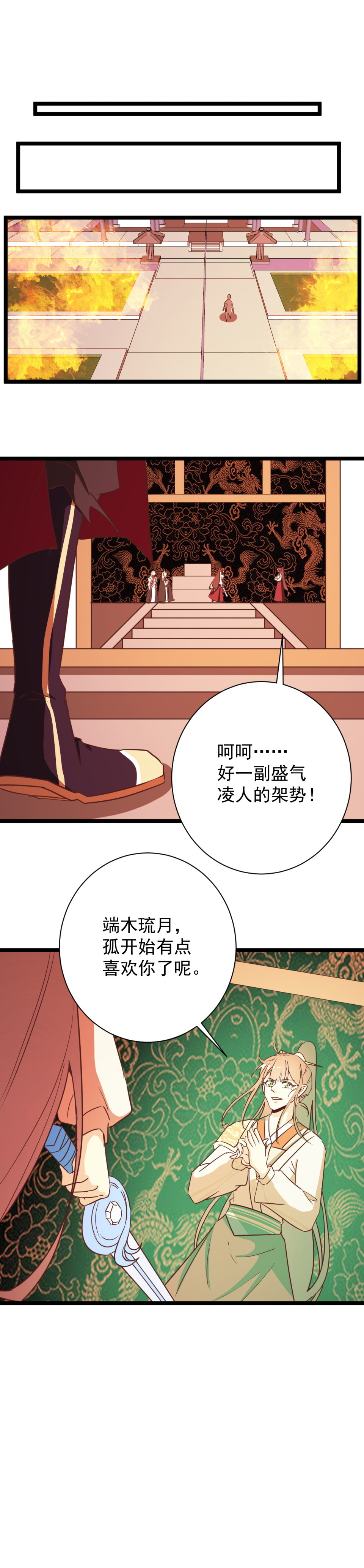 第163话-第167话