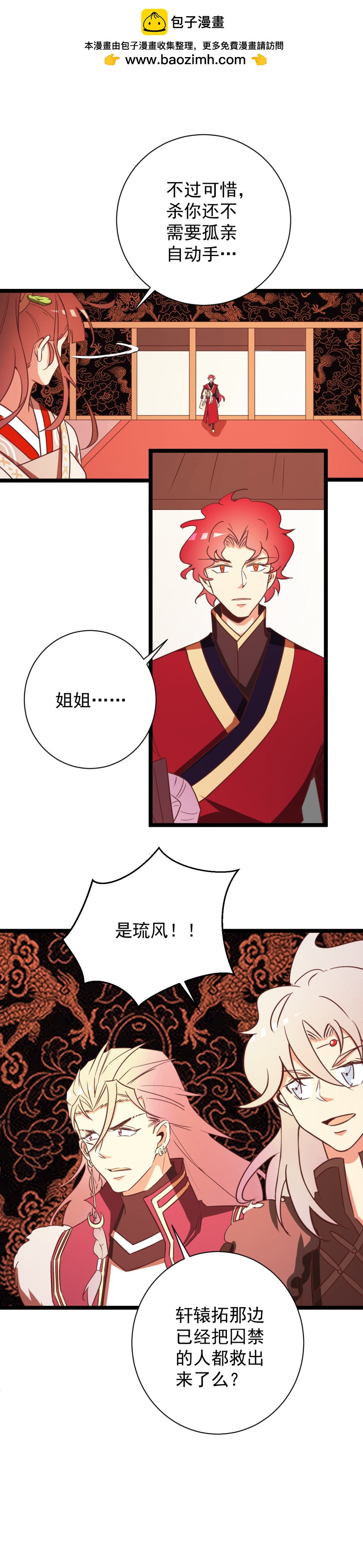 第163话-第167话