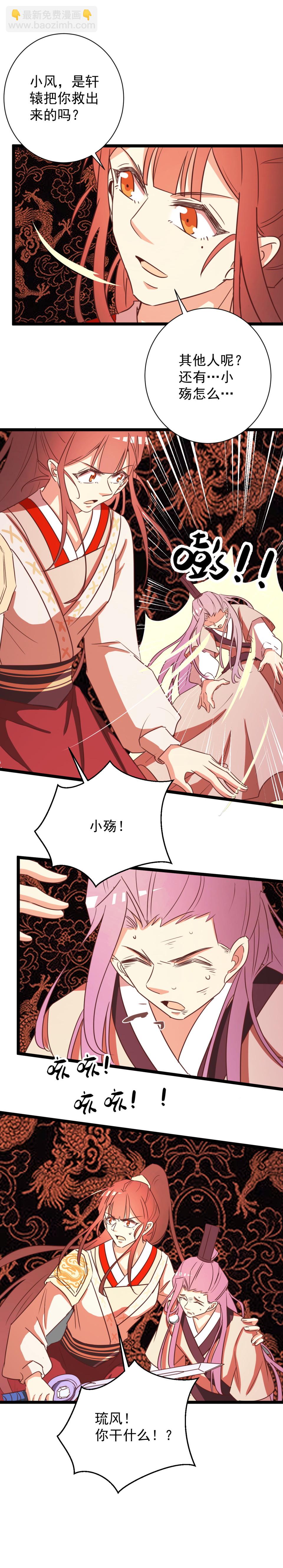 第163话-第167话