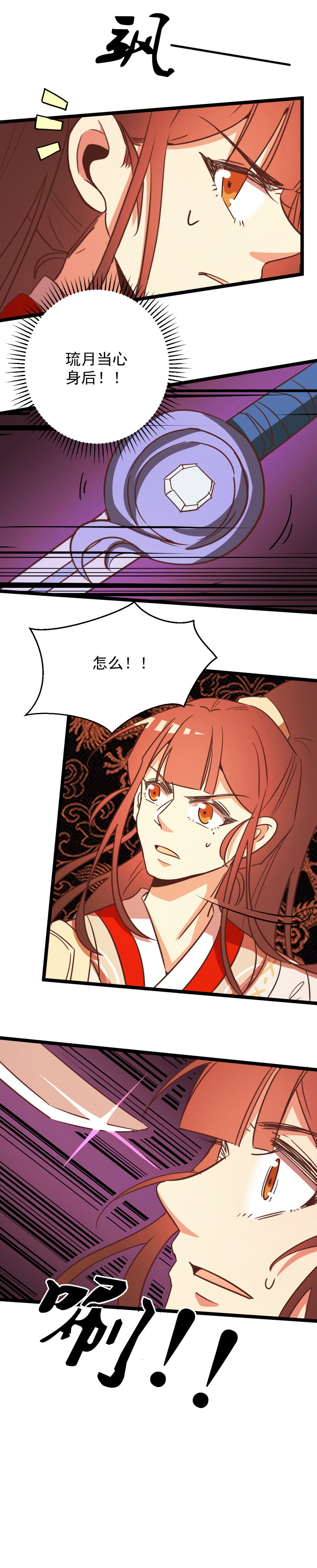 第163话-第167话