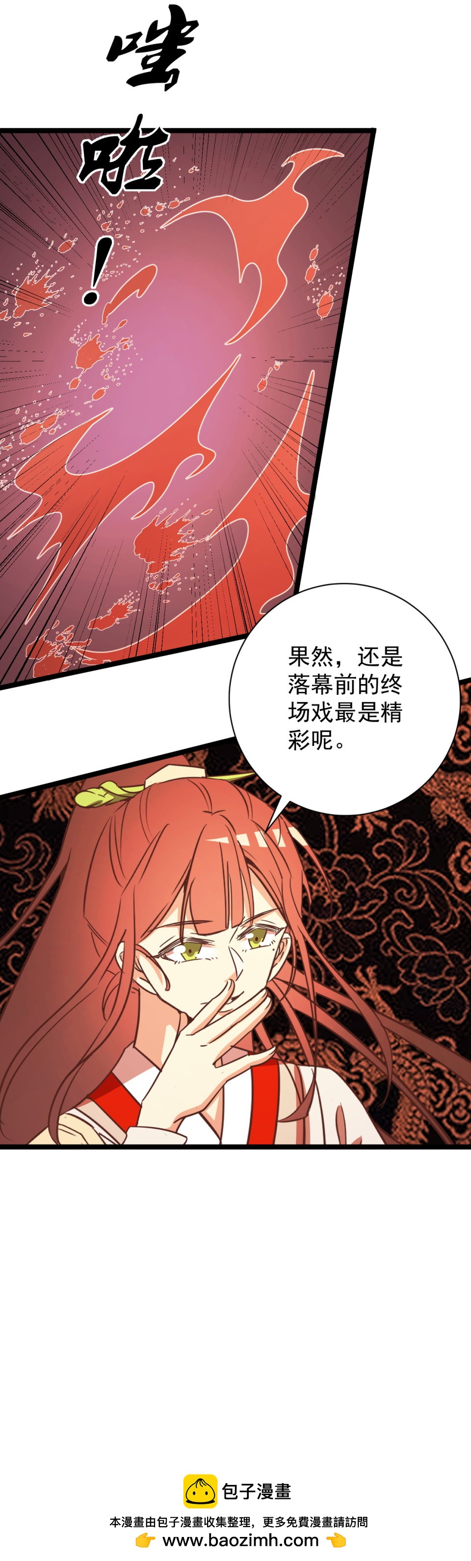 第163话-第167话