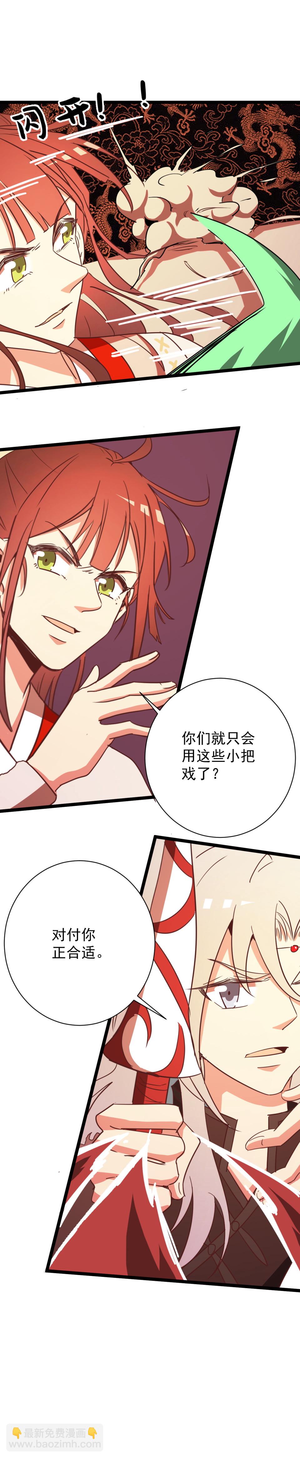 第165话-第169话