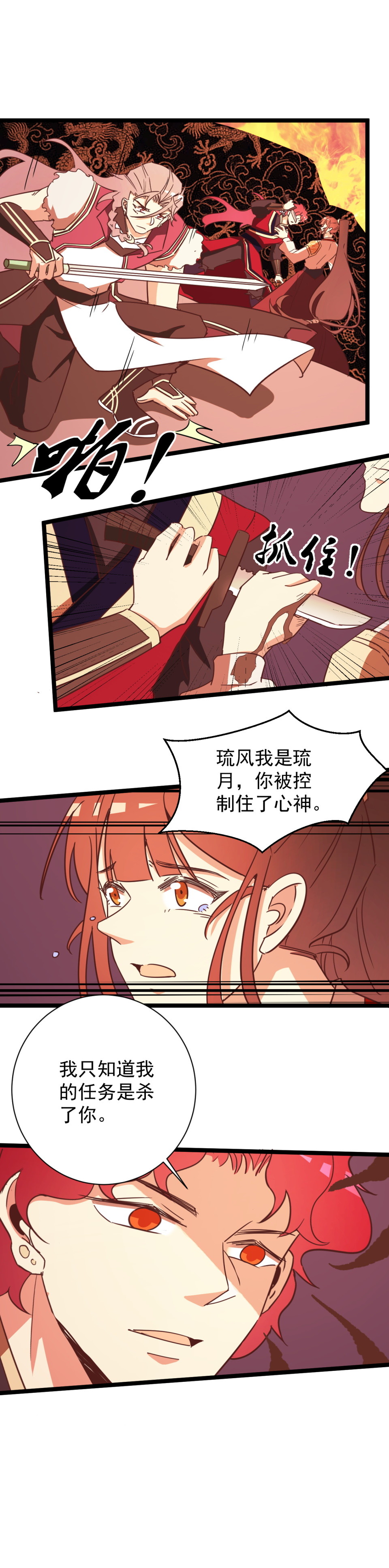 第165话-第169话