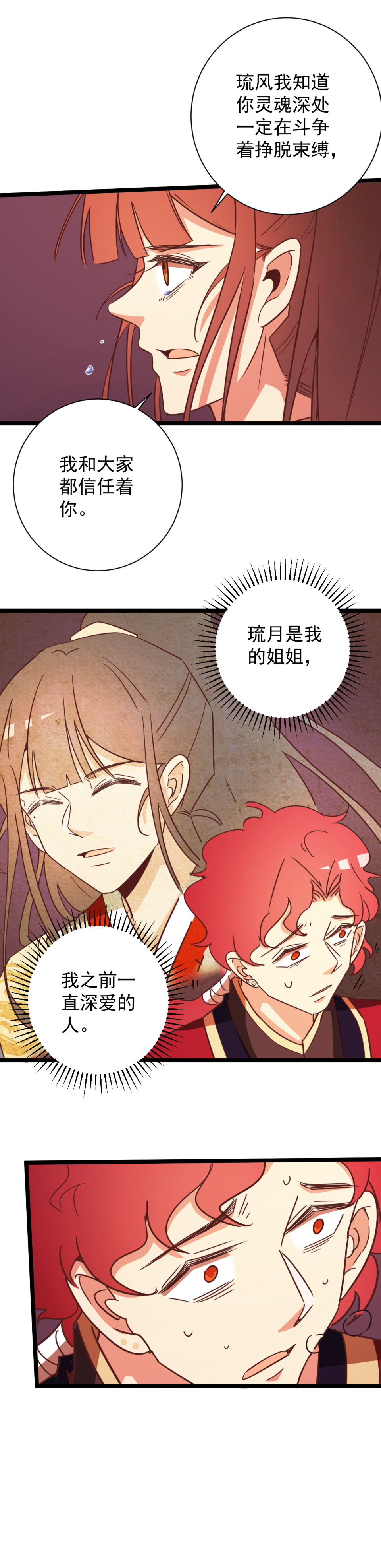 第165话-第169话