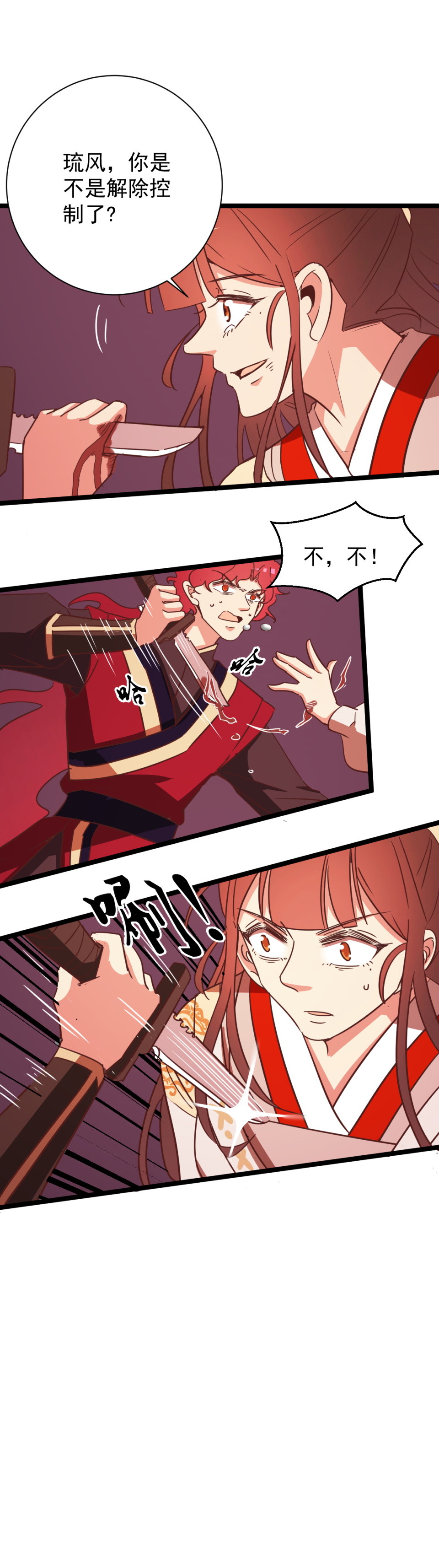第165话-第169话