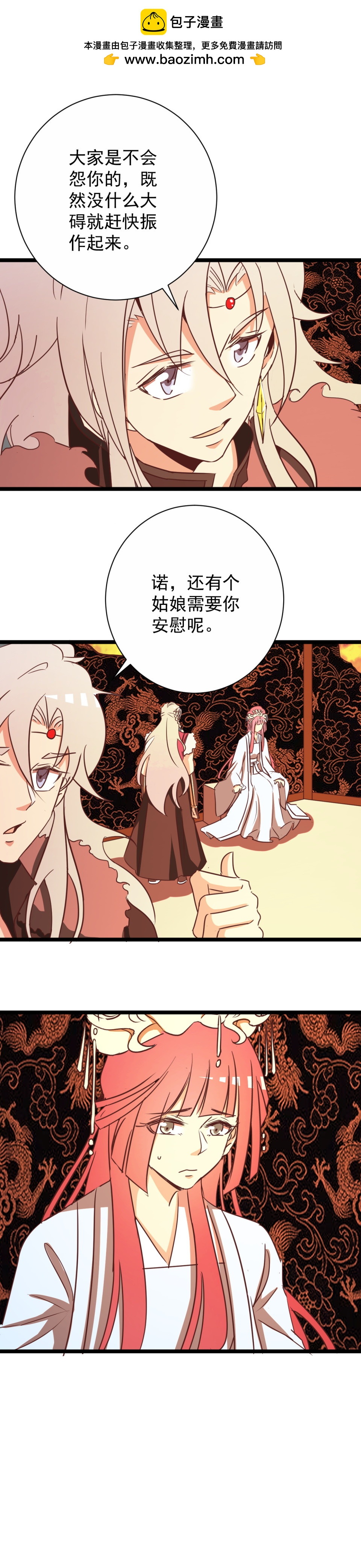 第167话-第171话