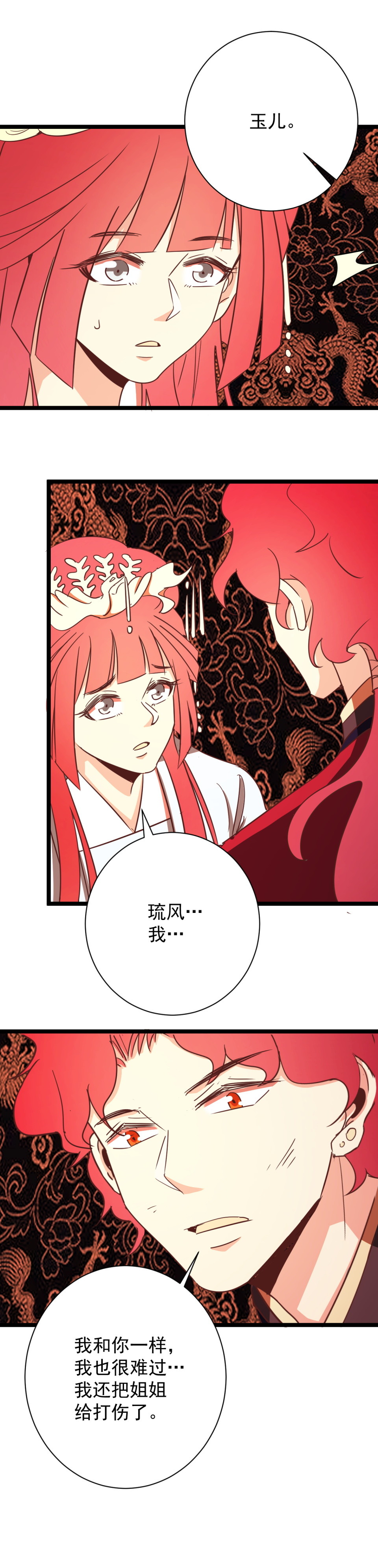 第167话-第171话
