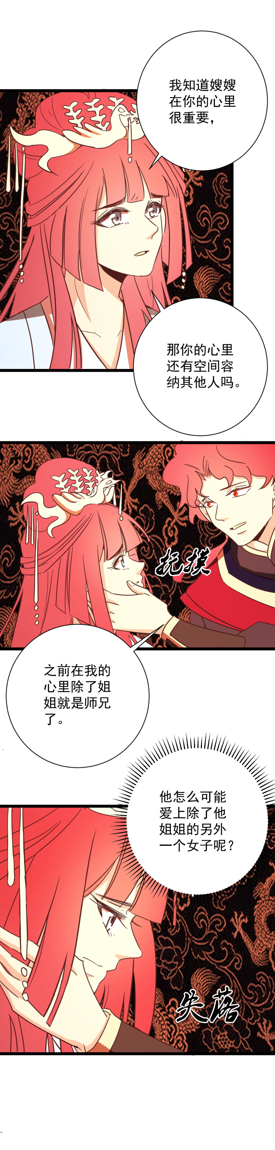 第167话-第171话
