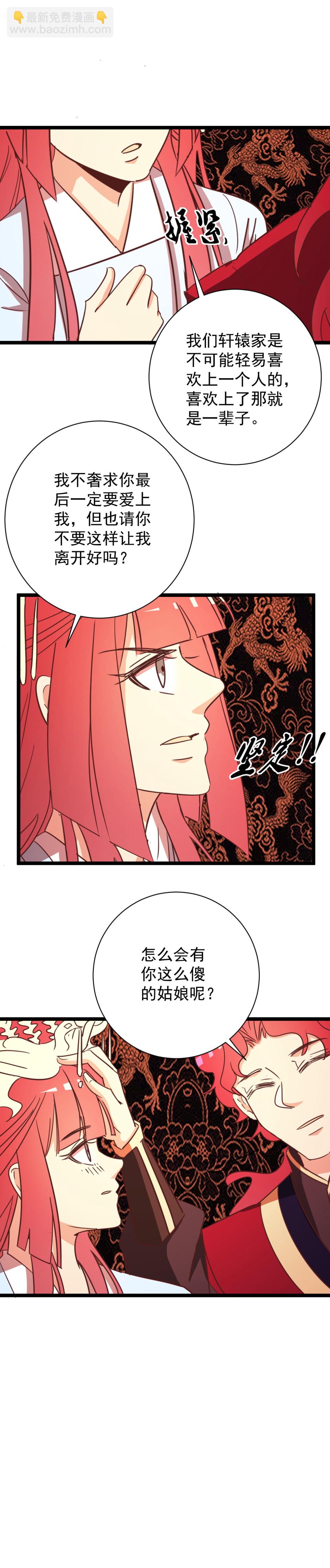 第167话-第171话