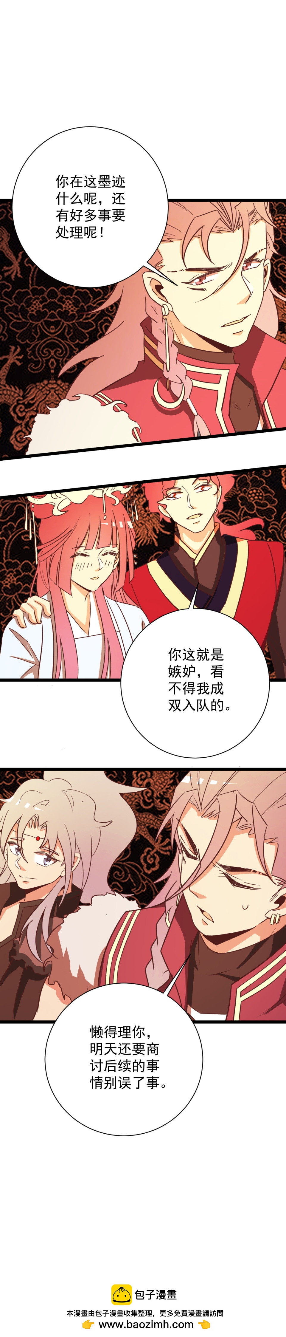 第167话-第171话