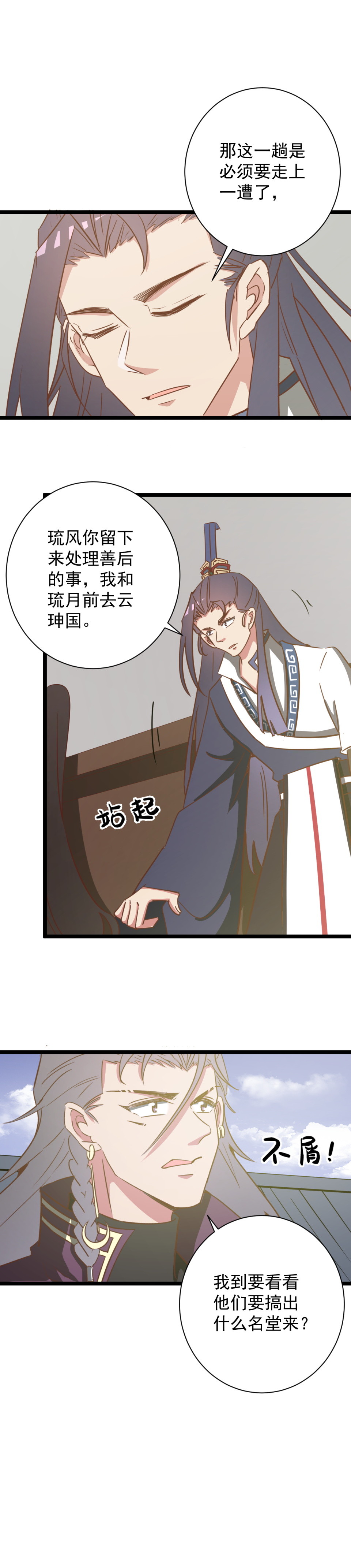 第169话-第173话