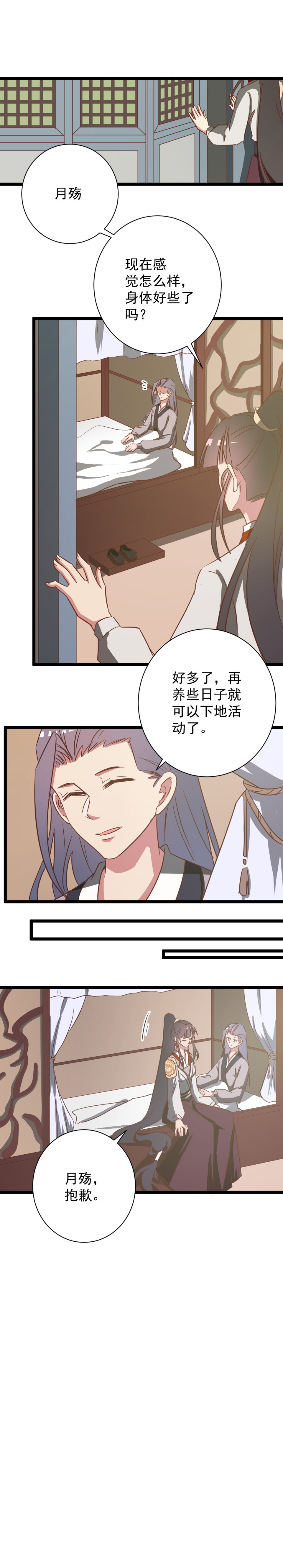 第169话-第173话
