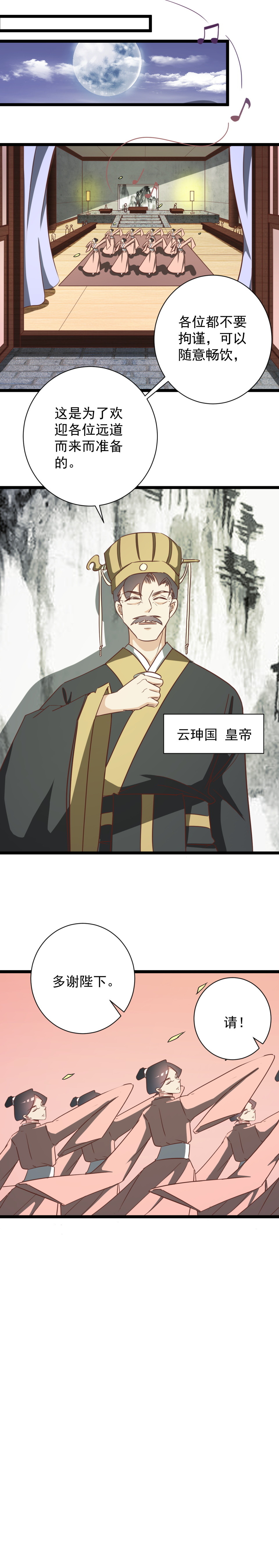 第171话-第175话
